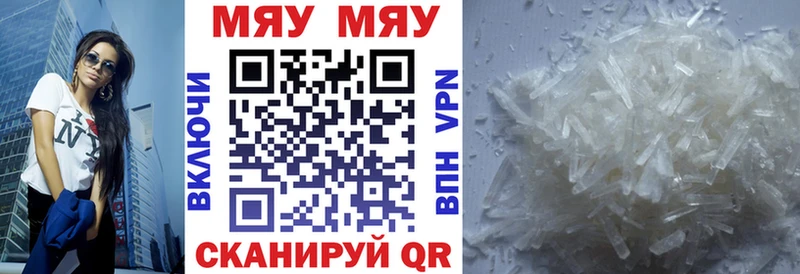Где купить Домодедово APVP  Меф мяу мяу  ГАШИШ  Псилоцибиновые грибы  МАРИХУАНА  БУТИРАТ  Амфетамин 