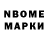 Канабис планчик Bomber Bro