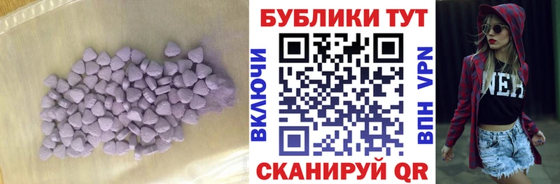где продают   Домодедово  ЭКСТАЗИ 280 MDMA 