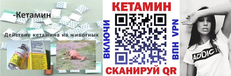 КЕТАМИН VHQ  Домодедово 