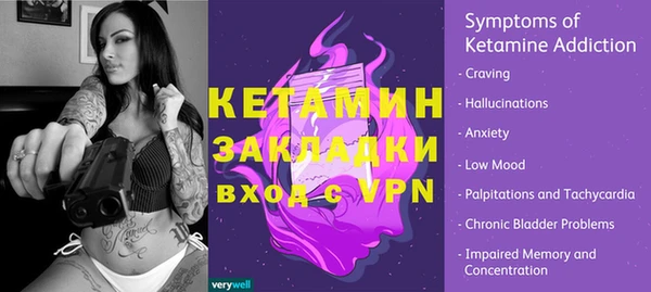 прущие крисы Зеленокумск