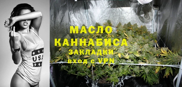 MESCALINE Зеленодольск