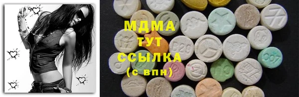 MESCALINE Зеленодольск