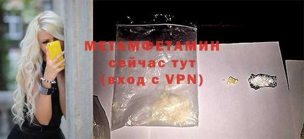 прущие крисы Зеленокумск
