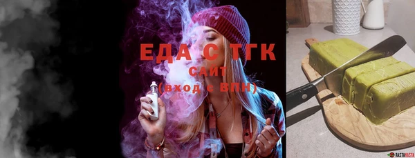 прущие крисы Зеленокумск