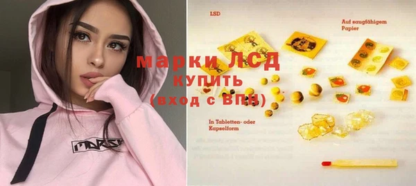 MESCALINE Зеленодольск