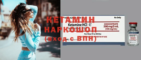 прущие крисы Зеленокумск