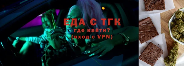 прущие крисы Зеленокумск