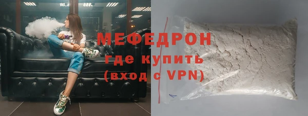 MESCALINE Зеленодольск