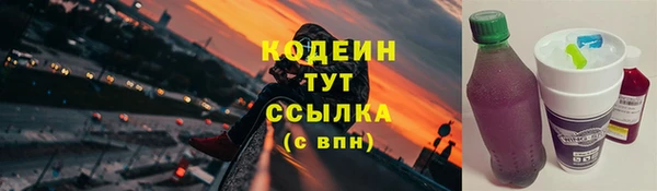 MESCALINE Зеленодольск