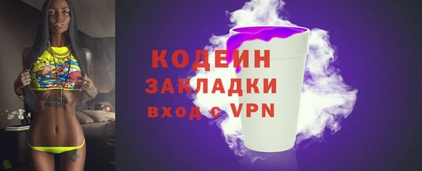 прущие крисы Зеленокумск