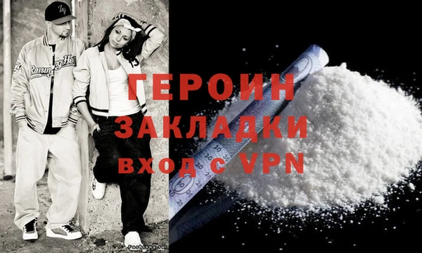 прущие крисы Зеленокумск