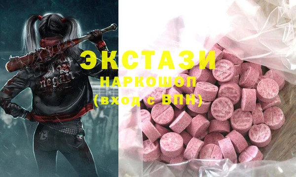 MESCALINE Зеленодольск