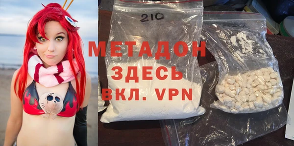 прущие крисы Зеленокумск