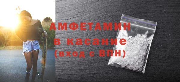 MESCALINE Зеленодольск