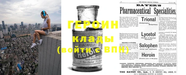 MESCALINE Зеленодольск