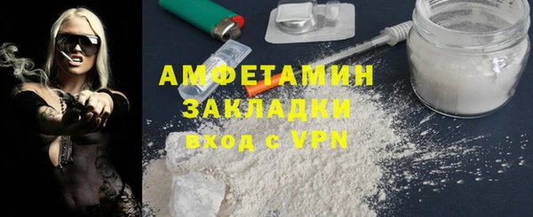 прущие крисы Зеленокумск