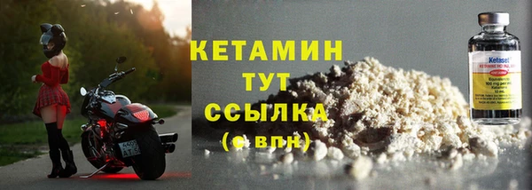 MESCALINE Зеленодольск