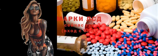 MESCALINE Зеленодольск