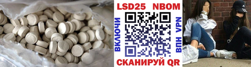 LSD-25 экстази кислота  MEGA онион  Домодедово 