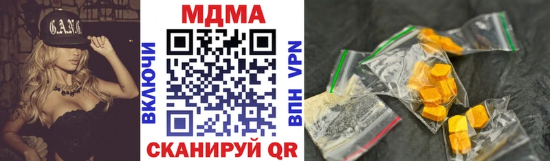 МДМА VHQ  MEGA как войти  Домодедово 