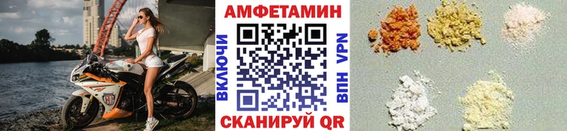 Метамфетамин Methamphetamine  Домодедово 
