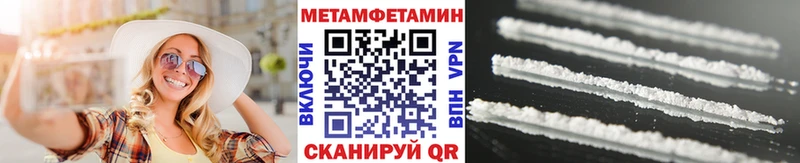 Первитин пудра Домодедово