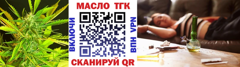 гидра tor  Домодедово  Дистиллят ТГК гашишное масло 