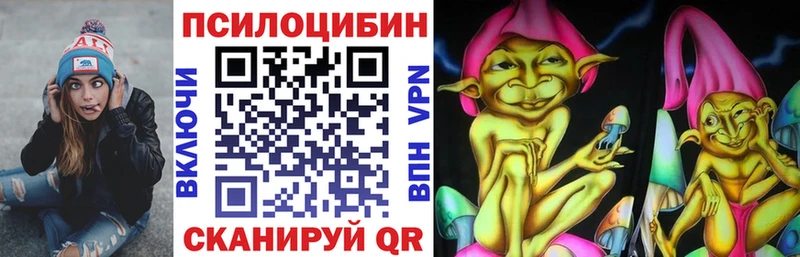 Галлюциногенные грибы GOLDEN TEACHER  blacksprut зеркало  Домодедово 